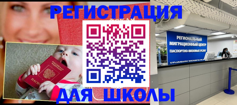 прописка гарантия в Тереке