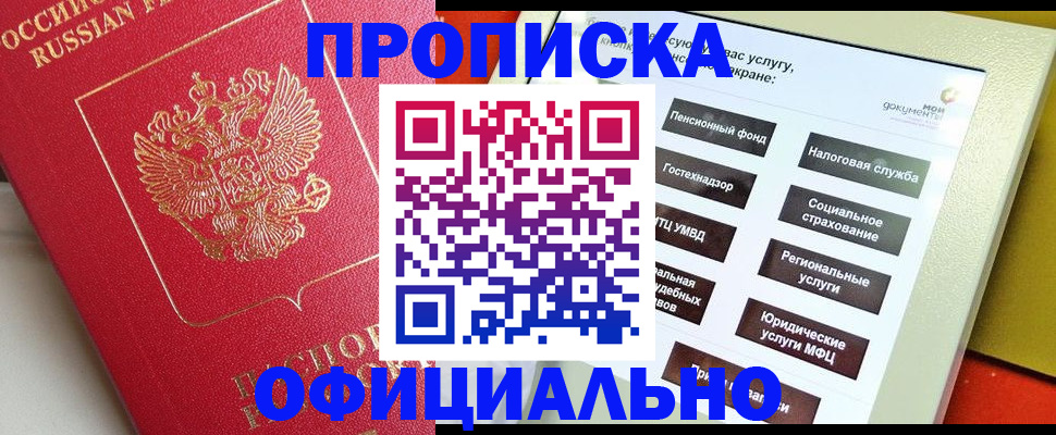 форма 3 в Тереке